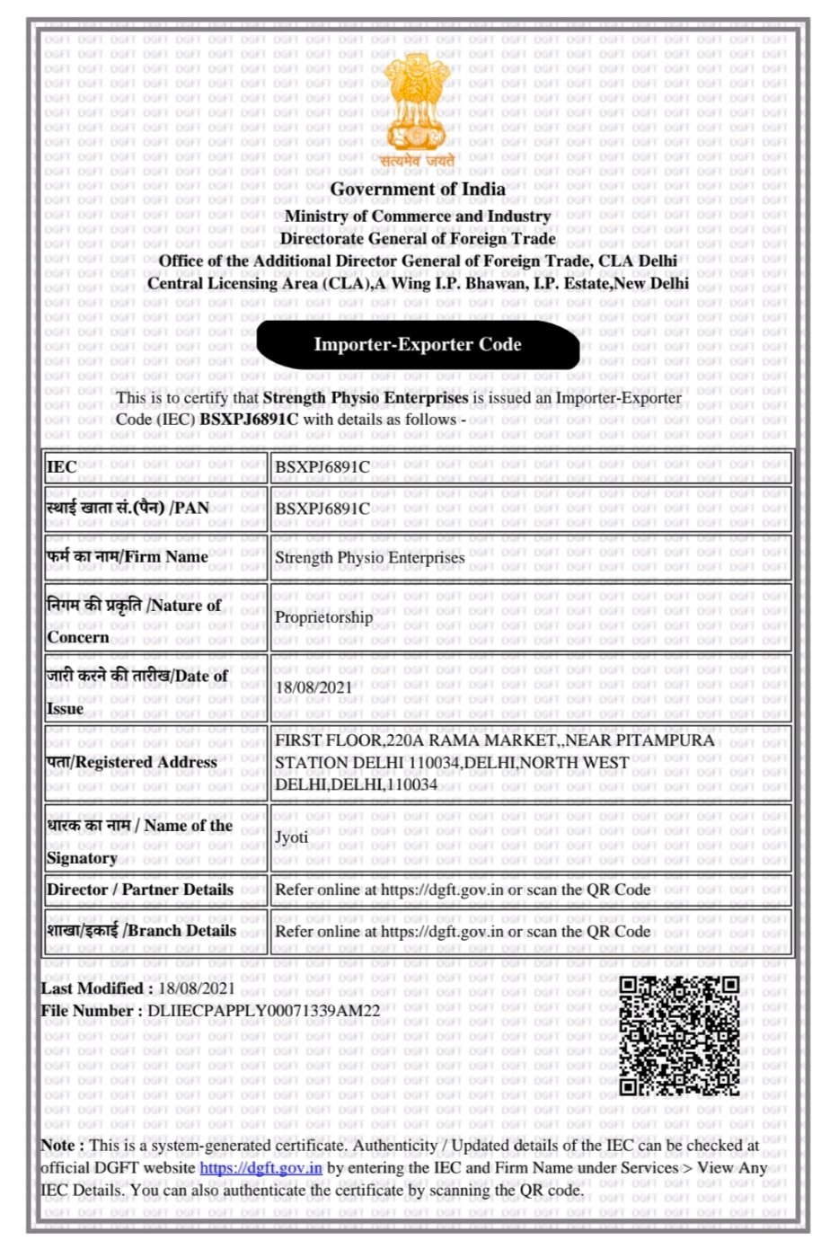 Strength Physio Import Export certification